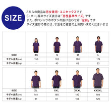 画像をギャラリービューアに読み込む, メンズ 5.3オンス ドライカノコユーティリティーポロシャツ XS~XL (United Athle メンズ アウター) (取寄せ)