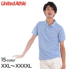 画像をギャラリービューアに読み込む, メンズ 5.3オンス ドライカノコユーティリティーポロシャツ XXL~XXXXL (United Athle メンズ アウター) (取寄せ)