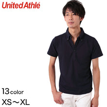 画像をギャラリービューアに読み込む, メンズ 5.3オンス ドライカノコユーティリティーポロシャツ XS~XL (United Athle メンズ アウター) (在庫限り)