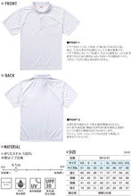 画像をギャラリービューアに読み込む, メンズ 4.1オンス ドライアスレチックポロシャツ ポケット付 XS~XL (United Athle メンズ アウター) (取寄せ)