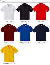 画像をギャラリービューアに読み込む, メンズ 4.1オンス ドライアスレチックポロシャツ ポケット付 XS~XL (United Athle メンズ アウター) (取寄せ)