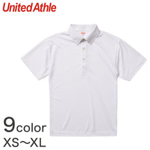 画像をギャラリービューアに読み込む, メンズ 4.1オンス ドライアスレチックポロシャツ ボタンダウン XS~XL (United Athle メンズ アウター) (在庫限り)