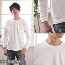 画像をギャラリービューアに読み込む, メンズ 5.6オンス ロングスリーブTシャツ S~XXL (United Athle メンズ アウター) (取寄せ)