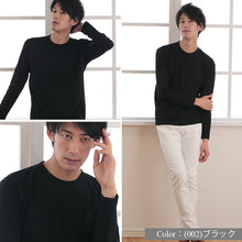 画像をギャラリービューアに読み込む, メンズ 5.6オンス ロングスリーブTシャツ S~XXL (United Athle メンズ アウター) (取寄せ)