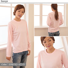 画像をギャラリービューアに読み込む, メンズ 5.6オンス ロングスリーブTシャツ S~XXL (United Athle メンズ アウター) (取寄せ)