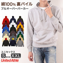 画像をギャラリービューアに読み込む, パーカー スウェット プルオーバーパーカ プルオーバー S~XXL 10.0オンス アウター ユナイテッドアスレ ユニセックス 男女兼用 レディース メンズ 綿100 裏パイル (取寄せ)
