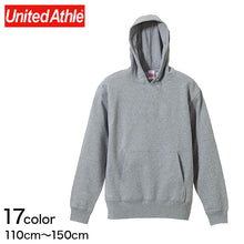 画像をギャラリービューアに読み込む, キッズ 10.0オンス スウェットプルオーバーパーカ 110~150cm (United Athle キッズ アウター) (在庫限り)