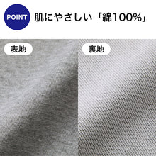 画像をギャラリービューアに読み込む, ユナイテッドアスレ キッズ パーカー 綿100% 10.0オンス 裏パイル 裏毛 プルオーバー 110~150cm スウェット 厚手 フードひもなし 子供服 男の子 女の子 ジュニア 小学生 無地 長袖 カンガルーポケット 通学 通園 普段着 ルームウェア 親子 お揃い