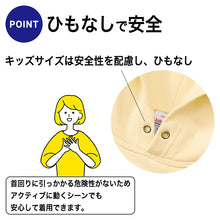画像をギャラリービューアに読み込む, ユナイテッドアスレ キッズ パーカー 綿100% 10.0オンス 裏パイル 裏毛 プルオーバー 110~150cm スウェット 厚手 フードひもなし 子供服 男の子 女の子 ジュニア 小学生 無地 長袖 カンガルーポケット 通学 通園 普段着 ルームウェア 親子 お揃い
