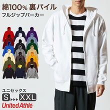 画像をギャラリービューアに読み込む, パーカー スウェット フルジップ ジップアップ パーカ S~XXL 10.0オンス アウター ユナイテッドアスレ ユニセックス 男女兼用 レディース メンズ 綿100 裏パイル (取寄せ)