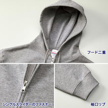 画像をギャラリービューアに読み込む, パーカー スウェット フルジップ ジップアップ パーカ S~XXL 10.0オンス アウター ユナイテッドアスレ ユニセックス 男女兼用 レディース メンズ 綿100 裏パイル (取寄せ)
