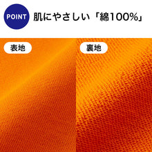 画像をギャラリービューアに読み込む, ユナイテッドアスレ キッズ パーカー 綿100% 10.0オンス 裏パイル フルジップ 110~150cm スウェット 長袖 フードひもなし 厚手 子供服 男の子 女の子 ジュニア 無地 羽織り 通園 通学 親子 お揃い チームウェア ダンス 衣装 春 秋 冬 重ね着 多色