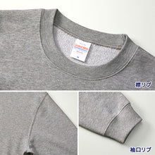画像をギャラリービューアに読み込む, スウェット トップス 綿100 裏パイル S~XXL 無地 トレーナー シンプル アウター ユナイテッドアスレ ユニセックス 男女兼用 レディース メンズ (取寄せ)