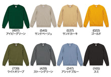 画像をギャラリービューアに読み込む, スウェット トップス 綿100 裏パイル S~XXL 無地 トレーナー シンプル アウター ユナイテッドアスレ ユニセックス 男女兼用 レディース メンズ (取寄せ)