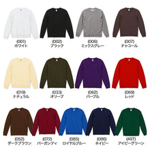 画像をギャラリービューアに読み込む, スウェット トップス 綿100 裏パイル S M L XL XXL 裏毛 無地 長袖 トレーナー シンプル アウター ユナイテッドアスレ United Athle レディース 綿 コットン (取寄せ)