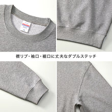 画像をギャラリービューアに読み込む, キッズ 10.0オンス クルーネック スウェット 裏パイル 110 130 150 ユナイテッドアスレ 裏毛 アウター トレーナー 綿100 長袖 無地 シンプル 子供 こども ジュニア (在庫限り)
