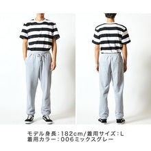 画像をギャラリービューアに読み込む, メンズ スウェットパンツ ボトム ユナイテッドアスレ S M L LL XL XXL unitedathle ロングパンツ 無地 シンプル 長ズボン アウター ボトム カラー スウェット ジャージパンツ パンツ単体 裏パイル 部屋着 ルームウェア (取寄せ)