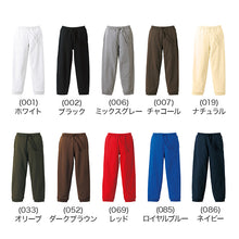 画像をギャラリービューアに読み込む, メンズ スウェットパンツ ボトム ユナイテッドアスレ S M L LL XL XXL unitedathle ロングパンツ 無地 シンプル 長ズボン アウター ボトム カラー スウェット ジャージパンツ パンツ単体 裏パイル 部屋着 ルームウェア (取寄せ)
