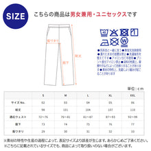 画像をギャラリービューアに読み込む, メンズ スウェットパンツ ボトム ユナイテッドアスレ S M L LL XL XXL unitedathle ロングパンツ 無地 シンプル 長ズボン アウター ボトム カラー スウェット ジャージパンツ パンツ単体 裏パイル 部屋着 ルームウェア (取寄せ)
