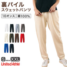 画像をギャラリービューアに読み込む, レディース スウェットパンツ ボトム ユナイテッドアスレ S M L LL XL XXL unitedathle ロングパンツ 無地 シンプル 長ズボン アウター ボトム カラー スウェット ジャージパンツ パンツ単体 裏パイル 部屋着 ルームウェア (取寄せ)