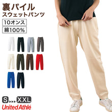 画像をギャラリービューアに読み込む, レディース スウェットパンツ ボトム ユナイテッドアスレ S M L LL XL XXL unitedathle ロングパンツ 無地 シンプル 長ズボン アウター ボトム カラー スウェット ジャージパンツ パンツ単体 裏パイル 部屋着 ルームウェア (取寄せ)