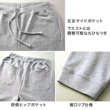 画像をギャラリービューアに読み込む, レディース スウェットパンツ ボトム ユナイテッドアスレ S M L LL XL XXL unitedathle ロングパンツ 無地 シンプル 長ズボン アウター ボトム カラー スウェット ジャージパンツ パンツ単体 裏パイル 部屋着 ルームウェア (取寄せ)