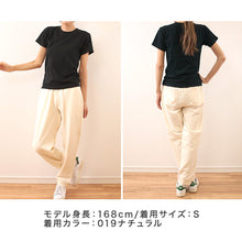画像をギャラリービューアに読み込む, レディース スウェットパンツ ボトム ユナイテッドアスレ S M L LL XL XXL unitedathle ロングパンツ 無地 シンプル 長ズボン アウター ボトム カラー スウェット ジャージパンツ パンツ単体 裏パイル 部屋着 ルームウェア (取寄せ)