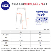 画像をギャラリービューアに読み込む, キッズ スウェットパンツ ボトム ユナイテッドアスレ 130 150cm unitedathle ロングパンツ 無地 シンプル 長ズボン アウター ボトム カラー スウェット ジャージパンツ パンツ単体 裏パイル 部屋着 ルームウェア 子供 こども 子供服 (在庫限り)