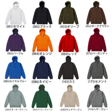 画像をギャラリービューアに読み込む, メンズ 10.0オンス T/Cスウェットプルオーバーパーカ S~XXL (United Athle メンズ アウター) (取寄せ)