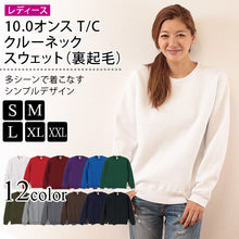 画像をギャラリービューアに読み込む, レディース 10.0オンス T/Cクルーネックスウェット S~XXL (United Athle レディース アウター スウェット カラー) (取寄せ)