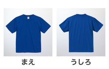 画像をギャラリービューアに読み込む, Tシャツ メンズ レディース 無地 カラー 半袖 大きいサイズ 吸水速乾 定番 人気 ブランド アメカジ スポーツ アウトドア かっこいい グレー 黒 赤 青 イエロー 緑 プレゼント ギフト XXL~XXXXL ユナイテッドアスレ 大人 男性 女性 男子 女子 XXL XXXL XXXXL (取寄せ)