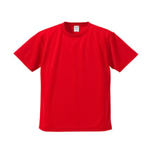 画像をギャラリービューアに読み込む, 大きいサイズ tシャツ ユナイテッドアスレ ユニセックス 4.1オンス 5XL 6XL オーバーサイズ シャツ 無地 シンプル アウター レディース メンズ 男女兼用 United Athle アウター 多色 カラー カラフル 半袖 丸首 (取寄せ)