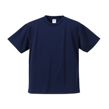 画像をギャラリービューアに読み込む, 大きいサイズ tシャツ ユナイテッドアスレ ユニセックス 4.1オンス 5XL 6XL オーバーサイズ シャツ 無地 シンプル アウター レディース メンズ 男女兼用 United Athle アウター 多色 カラー カラフル 半袖 丸首 (取寄せ)