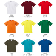 画像をギャラリービューアに読み込む, 大きいサイズ tシャツ ユナイテッドアスレ ユニセックス 4.1オンス 5XL 6XL オーバーサイズ シャツ 無地 シンプル アウター レディース メンズ 男女兼用 United Athle アウター 多色 カラー カラフル 半袖 丸首 (取寄せ)