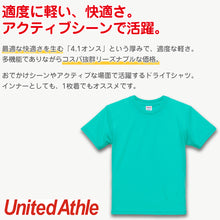 画像をギャラリービューアに読み込む, Tシャツ キッズ メッシュ 半袖 男の子 女の子 無地 カラー 120-160cm ユナイテッドアスレ 子供 子供服 トップス こども ボーイズ ガールズ 男子 女子 120 130 140 150 160 ブランド スポーツ uv (取寄せ)