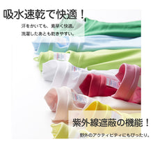 画像をギャラリービューアに読み込む, Tシャツ キッズ メッシュ 半袖 男の子 女の子 無地 カラー 120-160cm ユナイテッドアスレ 子供 子供服 トップス こども ボーイズ ガールズ 男子 女子 120 130 140 150 160 ブランド スポーツ uv (取寄せ)