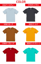 画像をギャラリービューアに読み込む, Tシャツ キッズ メッシュ 半袖 男の子 女の子 無地 カラー 120-160cm ユナイテッドアスレ 子供 子供服 トップス こども ボーイズ ガールズ 男子 女子 120 130 140 150 160 ブランド スポーツ uv (取寄せ)