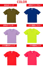 画像をギャラリービューアに読み込む, Tシャツ キッズ メッシュ 半袖 男の子 女の子 無地 カラー 120-160cm ユナイテッドアスレ 子供 子供服 トップス こども ボーイズ ガールズ 男子 女子 120 130 140 150 160 ブランド スポーツ uv (取寄せ)
