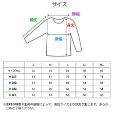 画像をギャラリービューアに読み込む, スタッフジャケット メンズ レディース 無地 カラー 長袖 はっ水 防風 通気性 定番 イベント セミナー 選挙 スーツ スポーツ グレー 黒 赤 青 イエロー 緑 S~XXL ユナイテッドアスレ 大人 男性 女性 男子 女子 S M L XL XXL (取寄せ)