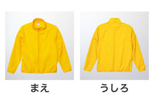 画像をギャラリービューアに読み込む, スタッフジャケット メンズ レディース 無地 カラー 長袖 はっ水 防風 通気性 定番 イベント セミナー 選挙 スーツ スポーツ グレー 黒 赤 青 イエロー 緑 S~XXL ユナイテッドアスレ 大人 男性 女性 男子 女子 S M L XL XXL (取寄せ)