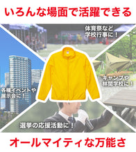 画像をギャラリービューアに読み込む, スタッフジャケット メンズ レディース 無地 カラー 長袖 はっ水 防風 通気性 定番 イベント セミナー 選挙 スーツ スポーツ グレー 黒 赤 青 イエロー 緑 S~XXL ユナイテッドアスレ 大人 男性 女性 男子 女子 S M L XL XXL (取寄せ)