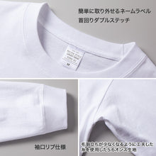 画像をギャラリービューアに読み込む, 長袖シャツ 長袖T Tシャツ 綿100% コットン ロングスリーブ 男女兼用 S~XL ユナイテッドアスレ メンズ レディース アウター ゆったり (取寄せ)