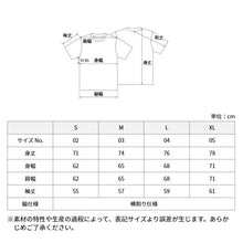 画像をギャラリービューアに読み込む, 長袖シャツ 長袖T Tシャツ 綿100% コットン ロングスリーブ 男女兼用 S~XL ユナイテッドアスレ メンズ レディース アウター ゆったり (取寄せ)