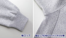 画像をギャラリービューアに読み込む, スウェット トレーナー 裏起毛 ユナイテッドアスレ S~XXL 12オンス アウター ユニセックス 男女兼用 レディース メンズ 秋冬 冬 防寒 (取寄せ)