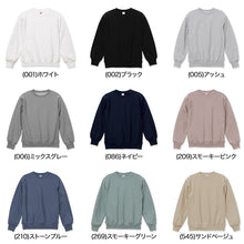 画像をギャラリービューアに読み込む, スウェット トレーナー 裏起毛 ユナイテッドアスレ S~XXL 12オンス アウター ユニセックス 男女兼用 レディース メンズ 秋冬 冬 防寒 (取寄せ)