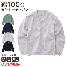 画像をギャラリービューアに読み込む, カーディガン 綿100 シンプル コットン M L XL 10.0オンス 無地 シンプル アウター ユナイテッドアスレ ユニセックス 男女兼用 レディース メンズ (取寄せ)