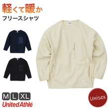 画像をギャラリービューアに読み込む, フリースシャツ シャツ フリース ユナイテッドアスレ M L XL インナー 長袖 男女兼用 ユニセックス メンズ レディース 冬 秋冬 真冬 防寒 ふわふわ マイクロフリース 軽量 暖か あたたか (在庫限り)