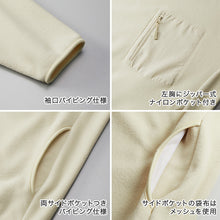 画像をギャラリービューアに読み込む, フリースシャツ シャツ フリース ユナイテッドアスレ M L XL インナー 長袖 男女兼用 ユニセックス メンズ レディース 冬 秋冬 真冬 防寒 ふわふわ マイクロフリース 軽量 暖か あたたか (取寄せ)