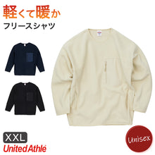 画像をギャラリービューアに読み込む, フリースシャツ シャツ フリース ユナイテッドアスレ 3L XXL インナー 長袖 男女兼用 ユニセックス メンズ レディース 冬 秋冬 真冬 防寒 ふわふわ マイクロフリース 軽量 暖か あたたか (取寄せ)