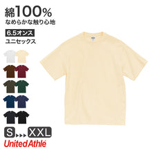 画像をギャラリービューアに読み込む, tシャツ ユナイテッドアスレ ユニセックス 6.5オンス S M L XL XXL シャツ 無地 シンプル アウター レディース メンズ 男女兼用 United Athle アウター 多色 カラー カラフル 半袖 丸首 (取寄せ)